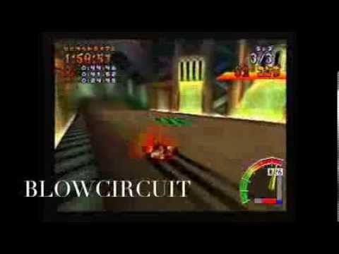 CTR N.Gin Labs 2:07:43 スーパー加速トンネル