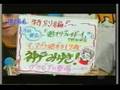 神戸みゆき　LF+Rモーニング 20010626-2