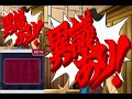 Gyakuten Kenji 2 - Case 5: Part 9