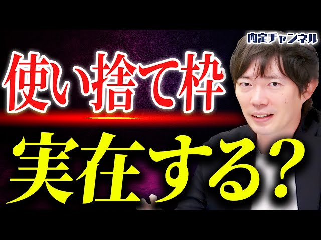 株本祐己『〇〇を理解できない人は不利になる』