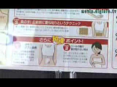 Aching for Germanium : DigInfo