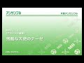 Click here to watch this video 《フルート三重奏》残酷な天使のテーゼ