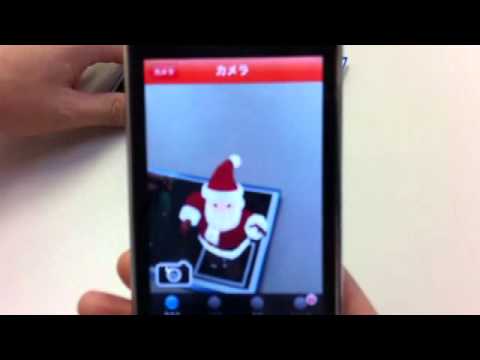 Youtube video for App