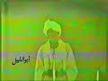 Ismail Hassan - ??????? ??? - ????? ??? Ismail Hassan - ??????? ??? - ????? ???