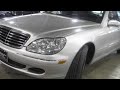 Used 2003 Mercedes-Benz S430 Chicago IL