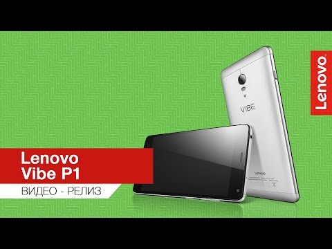 Обзор Lenovo Vibe P1 (3/16Gb, P1c72, silver)