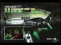 WRC Suzuki Swift vs Seeker Honda EG6 WRC Suzuki Swift vs Seeker Honda EG6