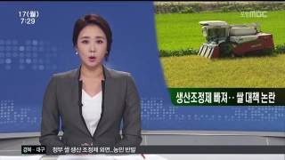 뉴스투데이