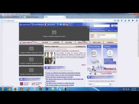 how to know qatar visa status