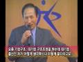 이명박 BBK는 내 회사 광운대 동영상