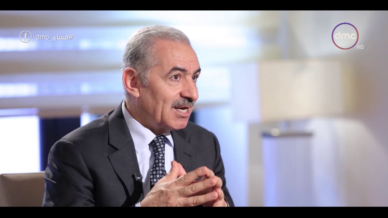 مساء dmc - محمد أشتية : نريد ان الانفكاك من الجانب الإسرائيلي والتوجه إلي عمقنا العربي