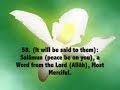 Surah Yaseen Beautiful Recited by Muhammad Al-Luhaidan