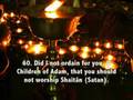 Surah Yaseen Beautiful Recited by Muhammad Al-Luhaidan