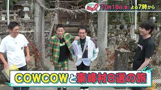 動画のサムネイル