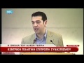 20/05/2012, ομιλία Τσίπρα-Κεντρική Πολιτική Επιτροπή ΣΥΝ