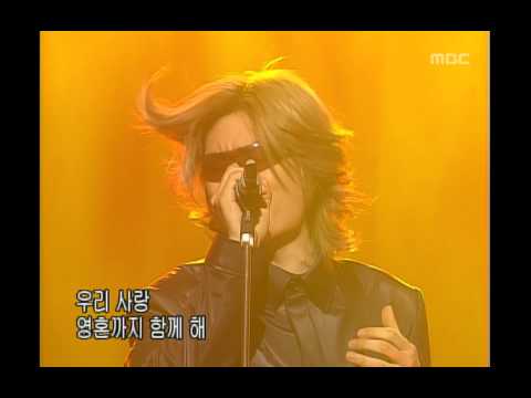 yada - Yada - Requiem, 야다 - 진혼, Music Camp(음악캠프), 89회, EP89, 2001/03/03, MBC TV, Republic of Korea.