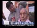 20081006 慈濟志工精神正落實 四川關懷訪視不停歇
