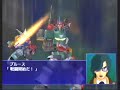 SRW GC - J9 Special SRW GC - J9 Special