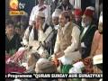 URDU NAAT(Meray Aqa Aao K Muddat)SHAHBAZ QAMAR FAREEDI.BY Visaal
