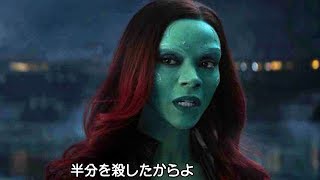 映画『アベンジャーズ／インフィニティ・ウォー』特別映像（サノスの気持ち②）