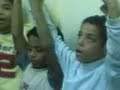 العار