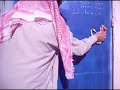Arabische Sprache lernen mit Abu Yasmin 1 www.lernt-arabisch.de