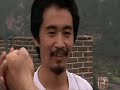 Human Weapon Kung Fu - Chain Punching Human Weapon Kung Fu - Chain Punching
