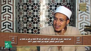 بَابُ مِيْرَاثِ الْحَمْلِ والْغَرْقَى وَالْهَدْمَى وَالْحَرْقَى والْخَاتِمَة