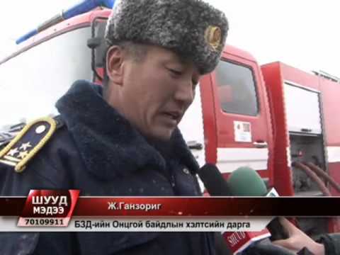 Shuud.mn -