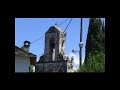 Ioannina- Northwest Greece