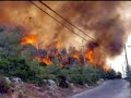 Bodrum-Milas Güvercinlik Beldesi Orman Yang?n? 2007 Bodrum-Milas Güvercinlik Beldesi Orman Yang?n? 2007