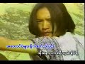 Shwe Yaung Kaung Kin - Marritza