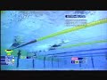 International Swim Meet 2007 in Japan: Women's 200m IM