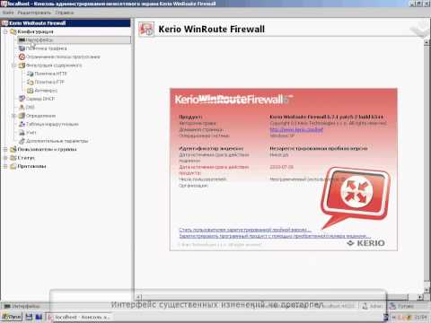 how to enable ssh kerio control