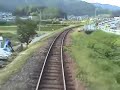The Totoro Express