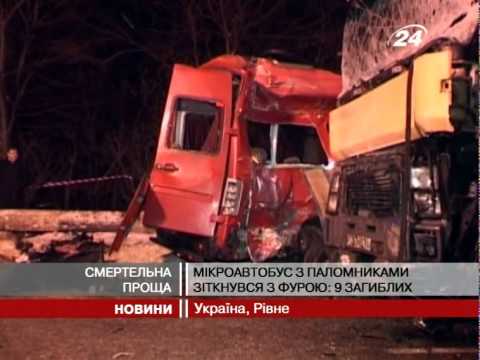 Смотреть видео Смотреть видео