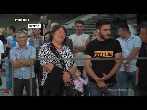 Телеміст Рівне-Острог