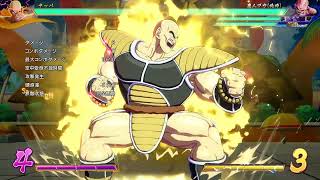ナッパ Dbfz Nappa Mixups Resets For Silverbladez Chapter One I Hope You Enjoy It ドラゴンボール ファイターズ コンボ攻略まとめ動画