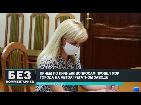 Без комментариев. 27.06.20.