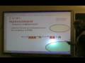 Biosynthesis of fiber: a lesson in biology in 10-th class