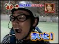 TAKE COPTER