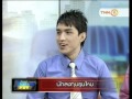 เส้นทางนักลงทุนรุ่นใหม่#1 