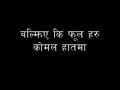 kuber rai