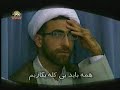 FUNNY video song \"Ghamnahme\" KHAMENEI RAFSANJANI AHMADINEJAD