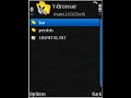 Hack: Increase the brightness of N82's screen.