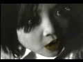 Plastic Tree - Tremolo Plastic Tree - Tremolo