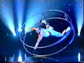Incantation mit Wolfgang Bientzle - German Wheel