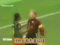Kahn V.S Barthez