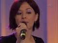 Karine Murakami - Se bastasse uma canção