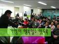 가정당 경기도 덕양갑 김현수 후보 동영상
